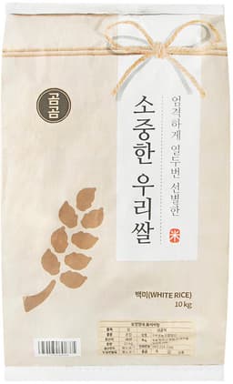 곰곰 2026년산 햅쌀 소중한 우리쌀 상등급, 10kg, 1개